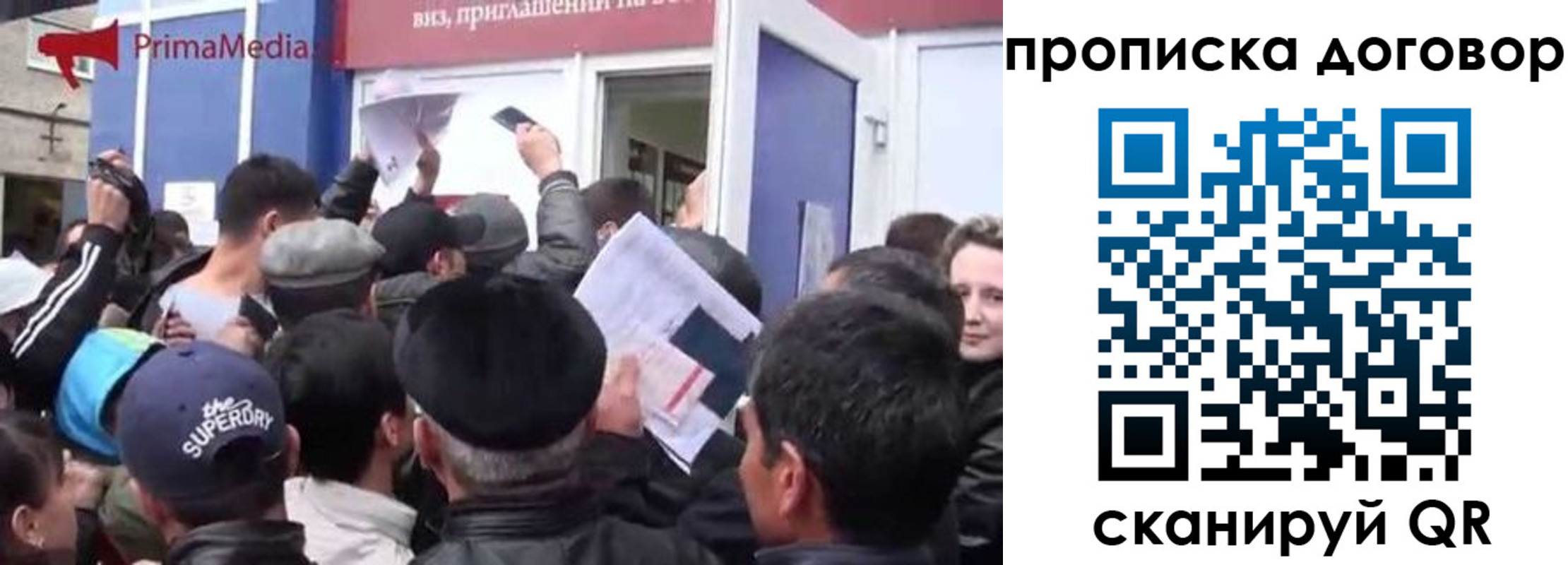 прописка иностранных граждан в Татарстане